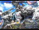 【FF12】天高く イヴァリースを翔ける！【実況動画】Part162