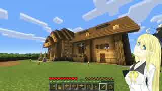 【Minecraft】弦巻マキ「私、ニートになる！」 part_1【弦巻マキ&ゆっくり】