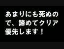 【鬼畜ゲー風実況プレイ】クラッシュ・バンディクー4【Stage9】