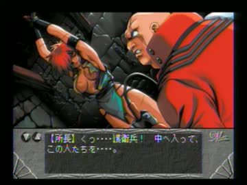ＹＵ－ＮＯをセガサターンとＰＣ９８で並列実況プレイ：本編１７５