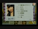 （´-`）.｡oO（AKB1/149 実況プレイしてみた 【（´-`）.｡oO（たかの】 part8