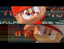 【パワプロ2014】怪童vsノビA+ジャイロ