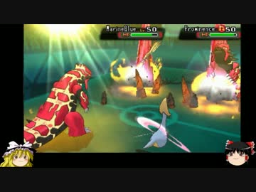 【ポケモンORAS】GSチャンピオンカップ　準決勝.3決　【ゆっくり実況】
