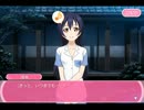 勇気のReason(b-UMB RMX)