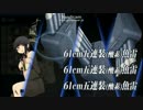 迫真艦隊決戦部・E-5甲 淫ピ修理工ルート固定の裏技.乱舞Escalation