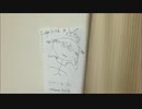 let it go(仮) [歌ってみた]　茶番