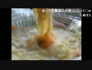 オカルトハンター鈴木大輔　鍋配信(白い煮込みラーメン)