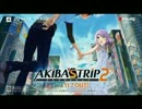 AKIBA'S TRIP2 ドラマCD「ドキドキ温泉物語」