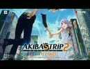 AKIBA'S TRIP2 ドラマCD「ドキドキ温泉物語」