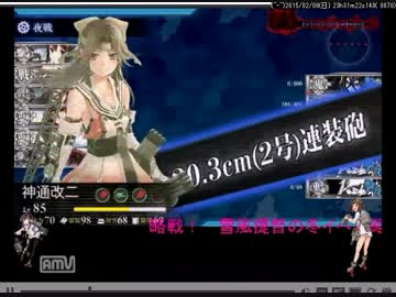 【艦これ】E-5甲ラストダンス！【迎撃トラック泊地急襲！】