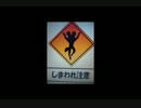 【バトオペ】がんばれ、俺の陸ジム　その五十八【実況】