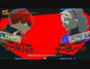 【P4U2】肉屋(皆月/ミナヅキ) vs タヒチ(マーガレット) ガチ part2