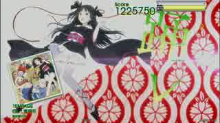 【GITADORA OD】回レ！雪月花(EXT-G)をレーン透明度100%でプレー【再度】