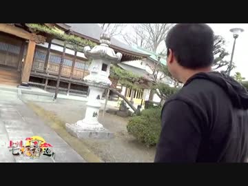 土曜はどうよ『上州七福神巡り』其の参