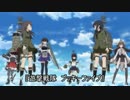 【艦これアニメ】遊撃戦隊　ブッキーファイブ【第五遊撃部隊】