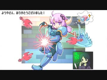 【ゲームセンターVX】Shovel Knightに挑戦！#3【結月ゆかり実況】