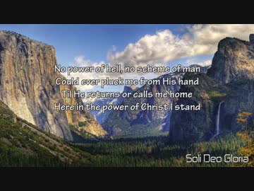In Christ Alone (Lyrics).flv