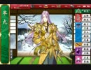 刀剣乱舞　刀を集めるため(半裸をみるため)実況する男　24本目