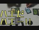 【実況】もう誰も信じられないごきぶりポーカー【part4】