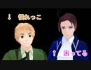 【APヘタリアMMD】紅茶貴族と珈琲貴族でWAVE