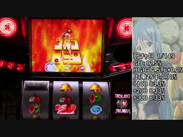 【60fps】ゴルゴ13‐薔薇十字団の陰謀‐ 【その17】