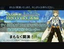 テイルズ　オブ　フェスティバル 2014　【５月３１日】ニコ生/前編