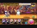 【メルスト】ハルモニカ モーション検証追加　【メルクストーリア】