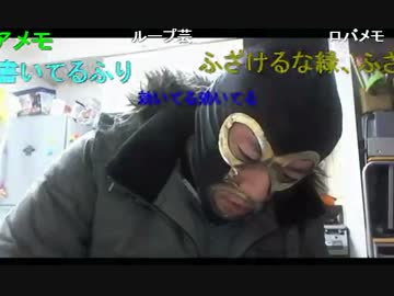 20150209 暗黒放送　のりみどの反省会場放送 2/3