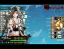 【2015冬イベ甲】E5ﾗｽﾄA勝利ｸﾘｱ　