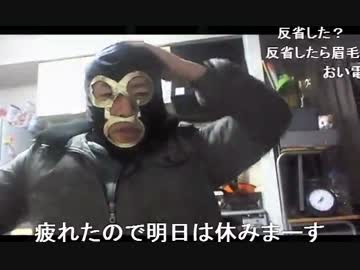 20150209 暗黒放送　のりみどの反省会場放送 3/3