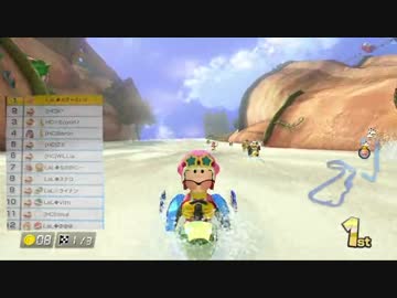 【プレイ動画】LaL vs HC 3GP【マリオカート8交流戦】