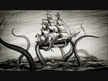the kraken  イカ様