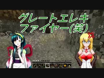 【Minecraft】デッドランド・ハニーハント　第3回【VOICEROID実況】