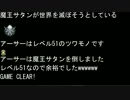 【Java】ゲームプログラミング超入門 2015 Part10