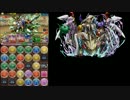 【パズドラ】第7回チャレンジダンジョンLv.10　ソニア=グラン【ノーコン】