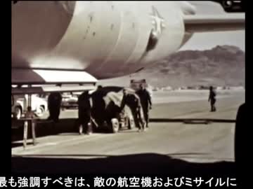 核兵器の軍事影響を研究したOperationTeapot (1955) Part2/2
