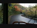 【前面展望】箱根湯本駅ー箱根町②【箱根登山バス・箱根駅伝5区】