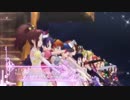 プリティーリズム・オーロラドリーム You May Dream まとめMAD【劇場版】
