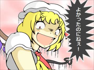 東方漫画　「咲夜が来るまであと10秒」