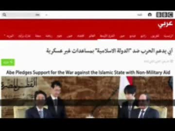安倍は憎めど愛汁は憎まずｗ極まれし左巻はテロリスト擁護？w