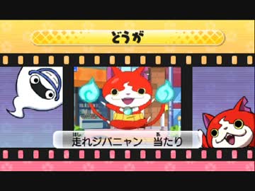 人気の「じばにゃん」動画 478本 - ニコニコ動画