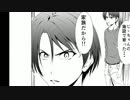漫画 飛知和瀬尾＜hichiwaseo＞ / IamI ＜アイアムアイ＞PV