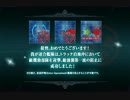 【艦これ】冬イベ E-3 『トラック泊地沖』 甲 ゲージ破壊.mp4