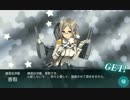 E-4 トラック諸島海域 「敵機動部隊を捕捉せよ！(甲作戦)」