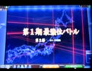 MJ5 R Evolution　Katsu.SがR2500を目指す動画　最強位バトル20戦目