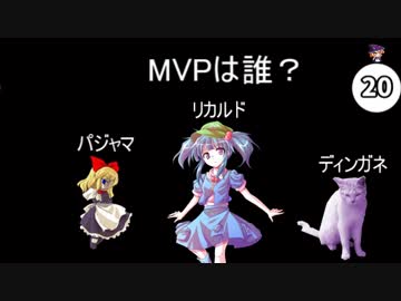 【東方卓遊戯】魔理沙と亜侠の冒険譚【サタスペ】UFOの章J　投票〆切