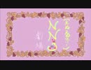 【BF4】NN3(えぬえぬスリー)劇場　Part1　前篇【ゆっくり実況】