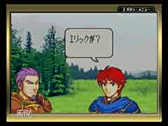 マイリスト Fe烈火の剣 エリハー 評価s Nicozon