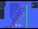 Phunで加算器つくってみた