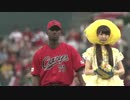 NMB48 広島レモン大使 市川美織さんの始球式@マツダスタジアム